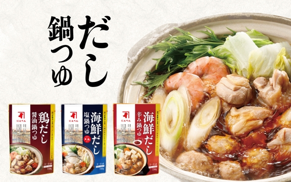 海鮮だし辛み鍋つゆ 750g