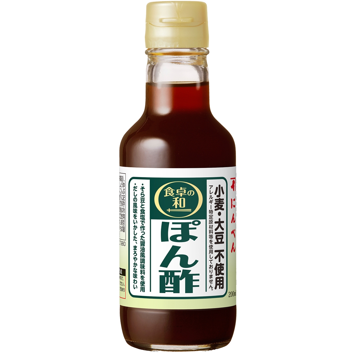 食卓の和 小麦・大豆不使用ぽん酢 200ml