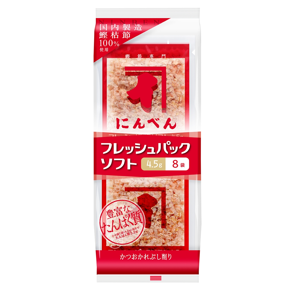 フレッシュパック ソフト 4.5g×8袋