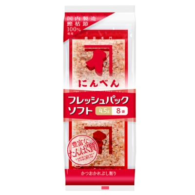 フレッシュパック ソフト 4.5g×8袋