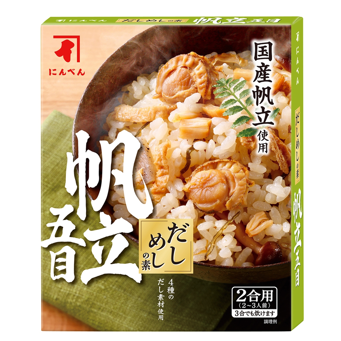 だしめしの素 帆立五目