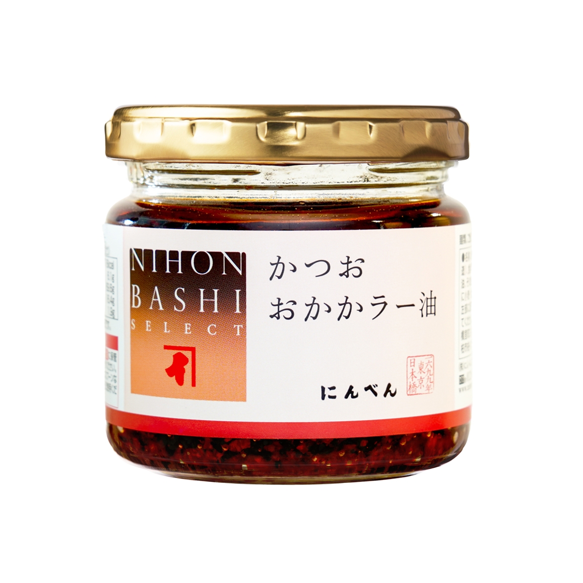 かつおおかかラー油