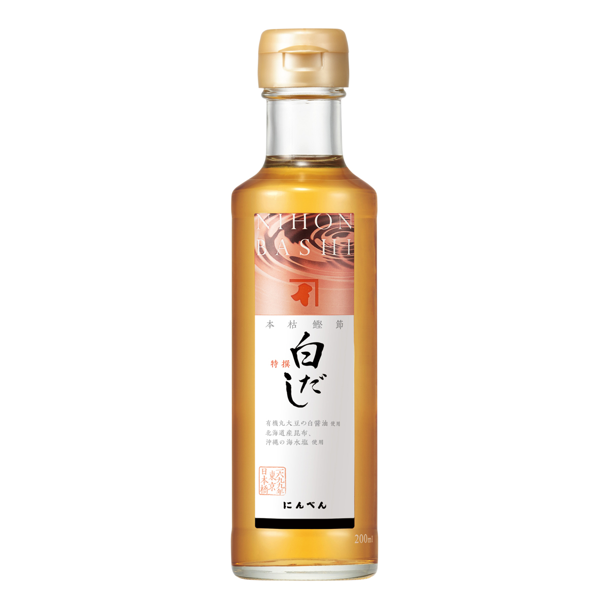 白だし特撰 200ml｜商品情報｜株式会社にんべん