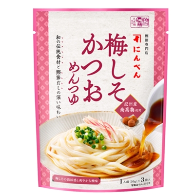 梅しそかつおめんつゆ