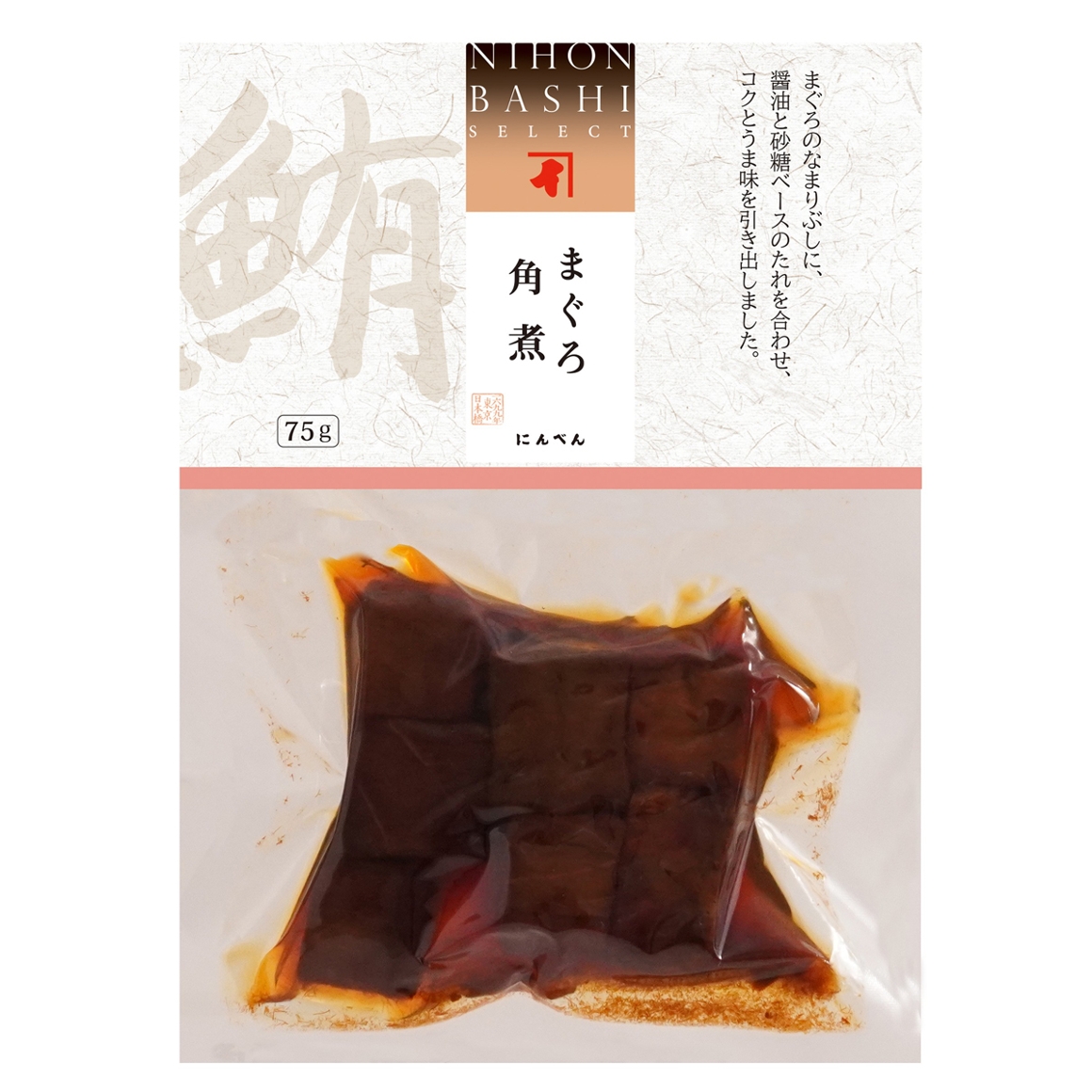 まぐろ角煮 75g