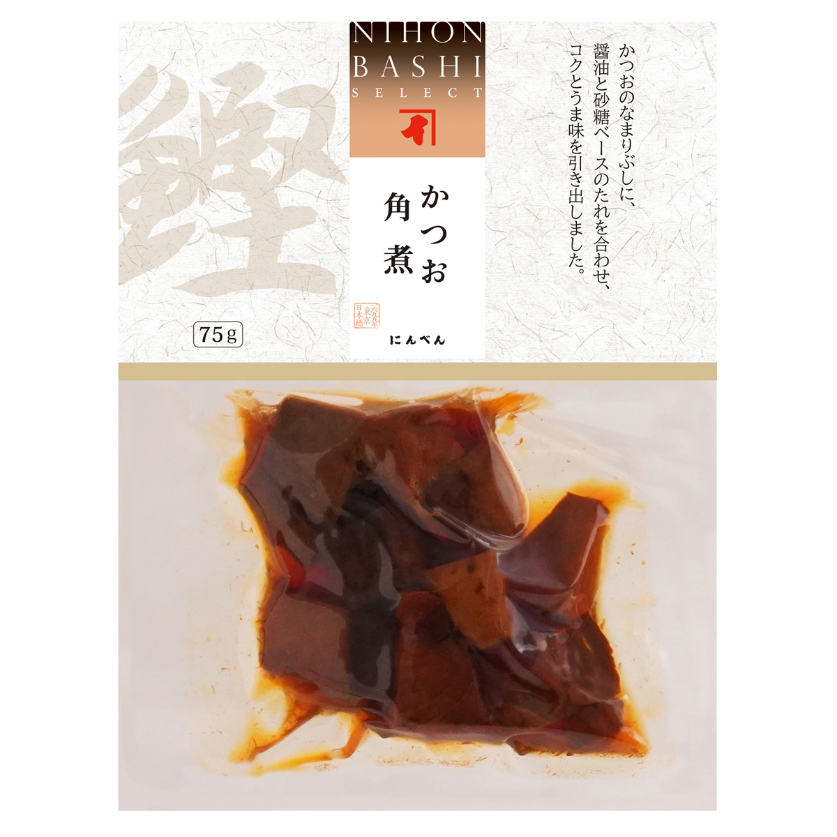 かつお角煮 75g ｜商品情報｜株式会社にんべん