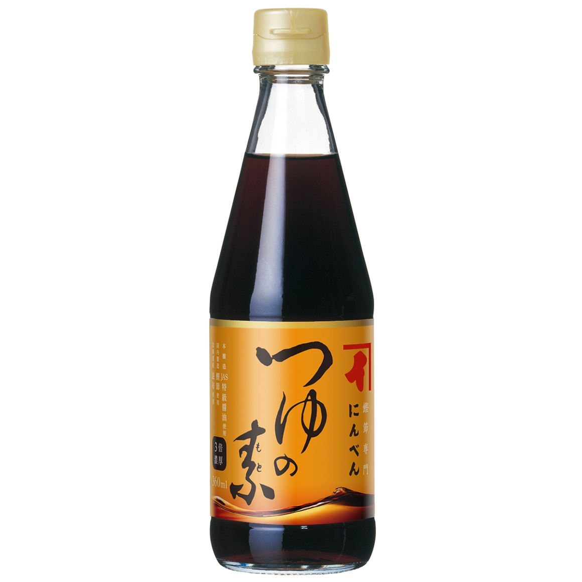 つゆの素 360ml（3倍濃厚）