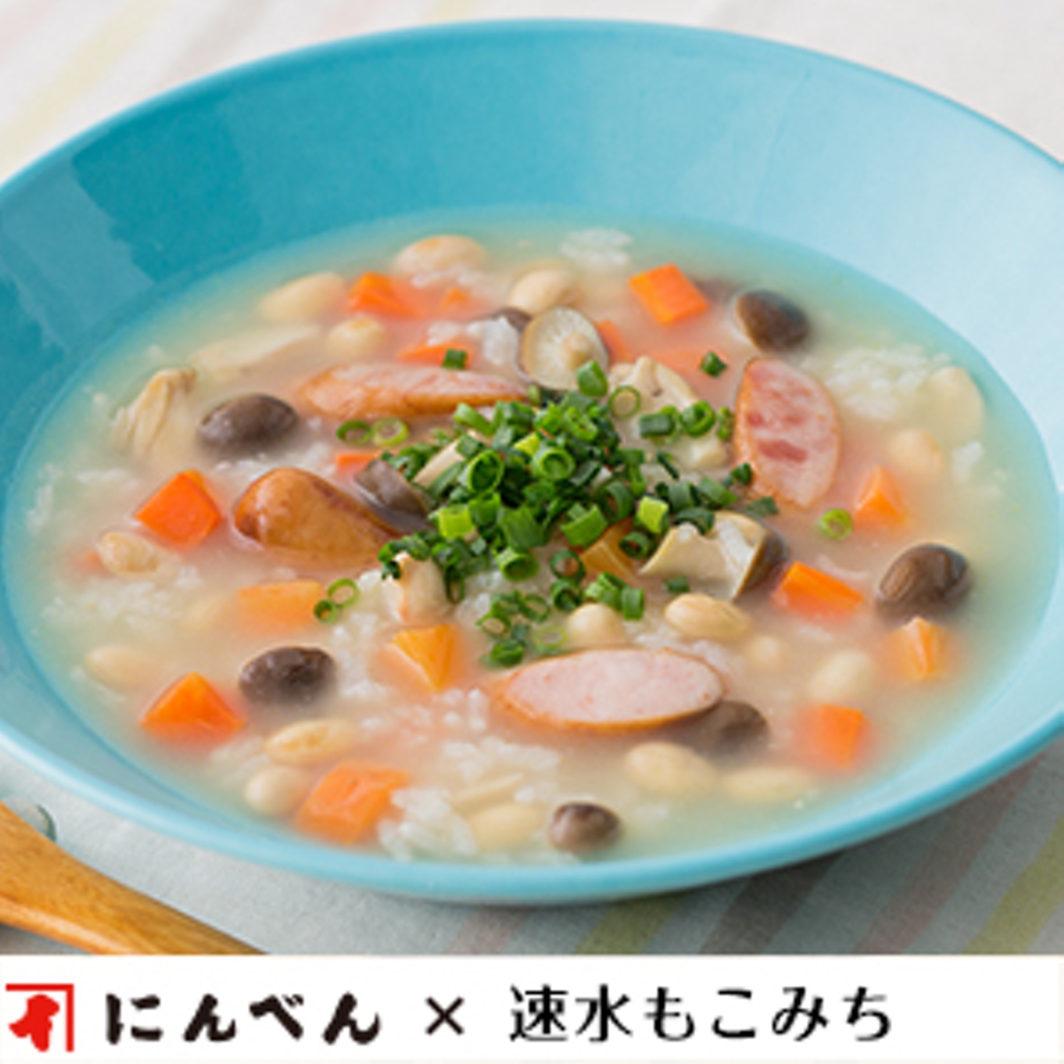 もこみち流 大豆とウインナーの和風ライススープ レシピ 株式会社にんべん もこみち流 大豆とウインナーの和風ライススープ レシピ 株式会社にんべん