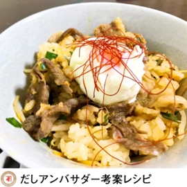 ビビンバの写真