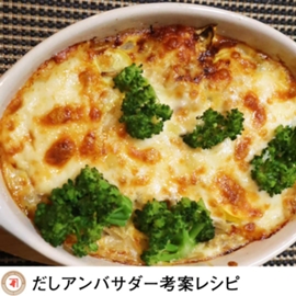 簡単キッシュの写真