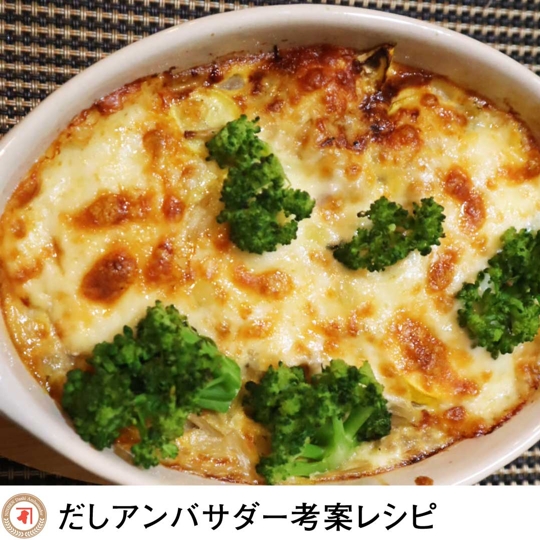簡単キッシュの写真