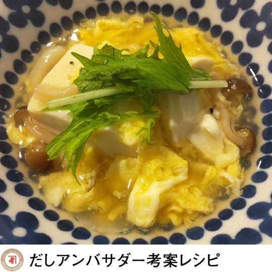 豆腐あんかけの写真
