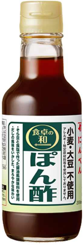 ぽん酢